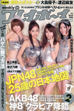 星火海外版