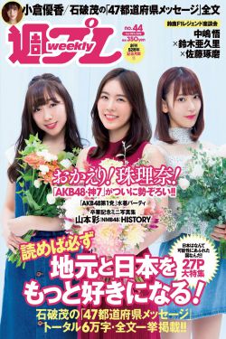 贪婪欲望之岛电影