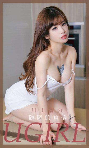 美景之屋